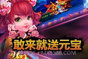 战仙百度版v1.19截图