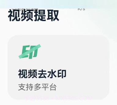 印象素材v2.2.22截图