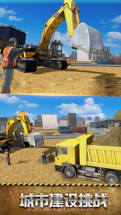 模拟建筑车辆去更新版v1.1截图