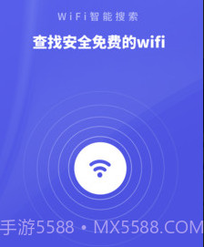 WiFi助手-测网速v1.0.26截图