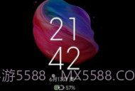 墨息息屏显示V1.3.18截图