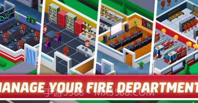 空闲消防员大亨v1.25截图