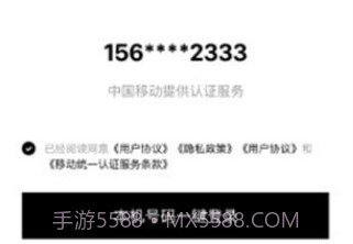 小鹅信即时通讯v1.0.18截图