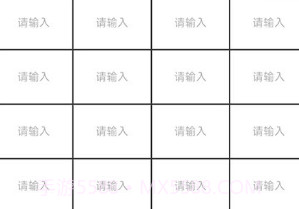 趁手工程管理v1.0.20截图