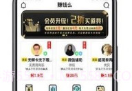 众享云商v1.18截图