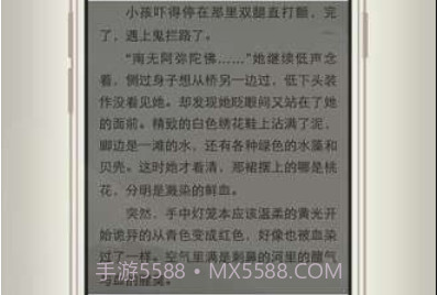 开卷有益 旧版v1.21截图