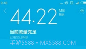 小米安全中心v1.21截图