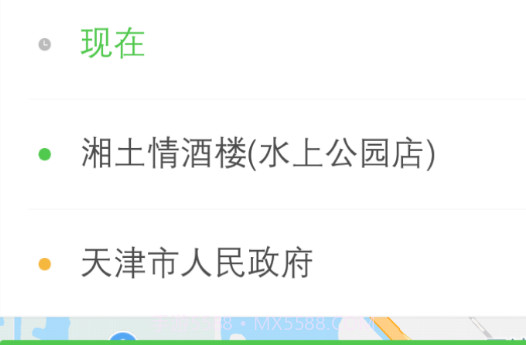 保定出行v0.0.24截图