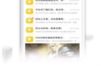 借号大师v2.20截图