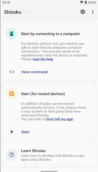 Shizuku官网版v13.7.1截图