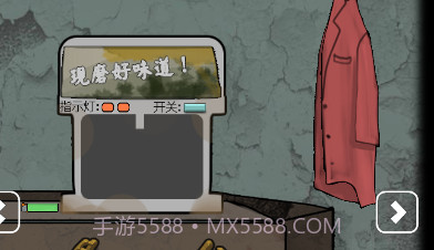 恐怖老屋7v1.23截图