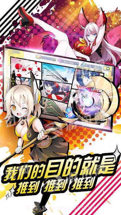 创世法则手游1.9截图