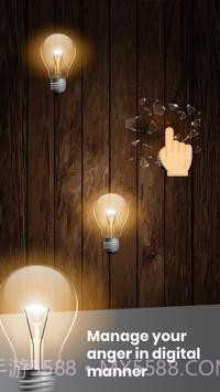 无穷粉碎mod1.26截图