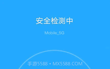 飞兔WiFiv5.8.24截图