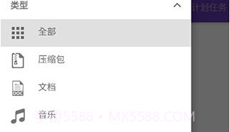 IDM追踪器辅助v1.2.22截图