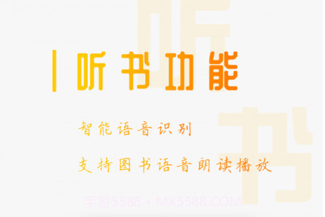 笔趣阁小说集v1.27截图