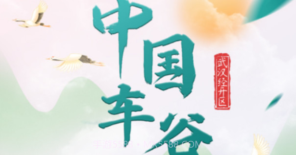 云上车谷v1.0.25截图