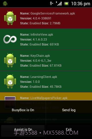 SystemApp Remover4.46截图