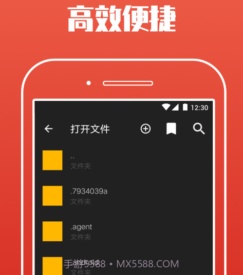 爱编辑文档v1.0.26截图