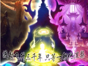 邪域战灵送满级VIP福利版v1.1.22截图