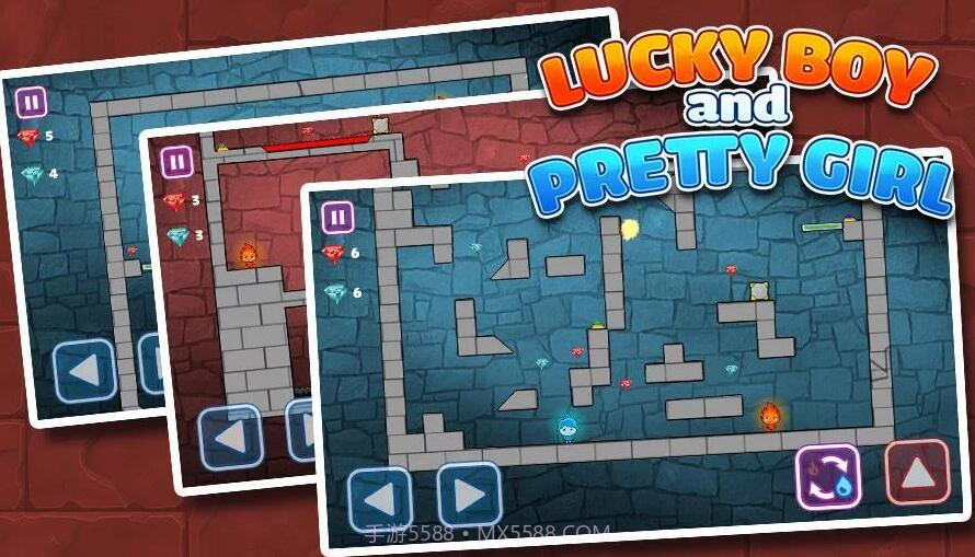 幸运男孩和漂亮女孩免费版1.9截图
