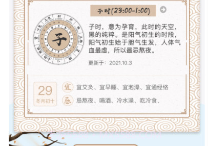 葫芦健康v1.0.1.27截图