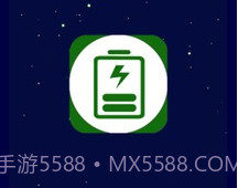 充电加速神器appv1.6.20截图