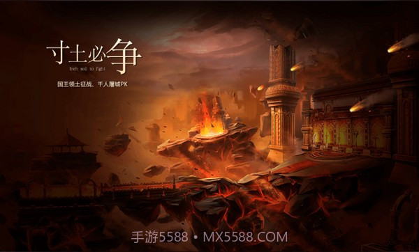 山海神迹官网版v2.15截图