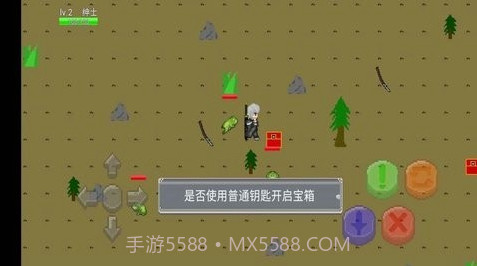 像素荒岛v21.08.22截图