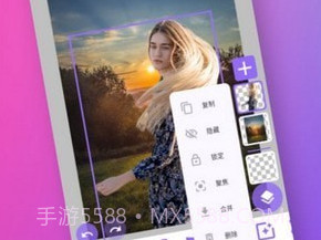 Pixcv图像编辑v1.0.23截图