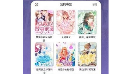 灯塔小说v1.3.28截图