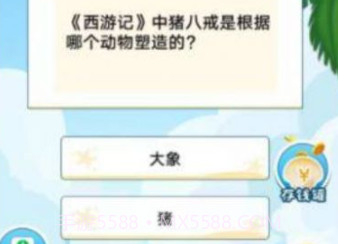 小二答题v1.2.24截图