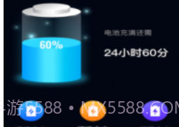 充电乐哈哈版v1.0.19截图