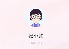 生日倒计时管家v1.0.28截图