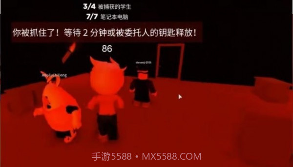 巴迪老师学校免费版1.9.18截图