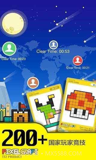 像素积木PixelCraftv1.1.26截图