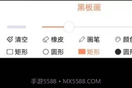 画画树v1.27截图