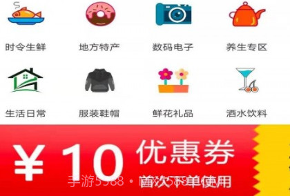 掌上平凉v8.5.28截图