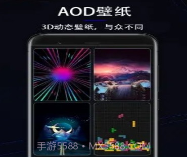 氛围光效v1.0.27截图