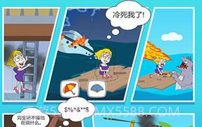 抖音救救小姐姐v1.0.19截图