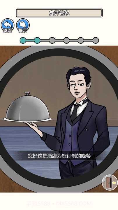 请遵守规则免广告版v1.0.3截图