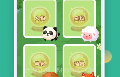 拼图精灵鐎瑰宕渧1.18截图