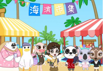 kuromi库洛米v3.34.21截图