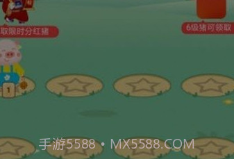 猪猪世界红包版v1.0.20截图