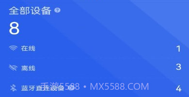 克锐尔数字云v1.0.20截图