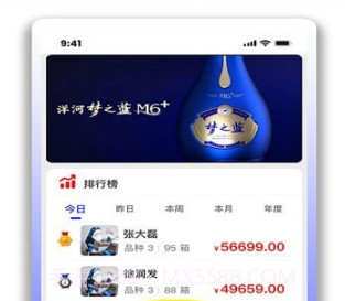 勤管通v1.24截图