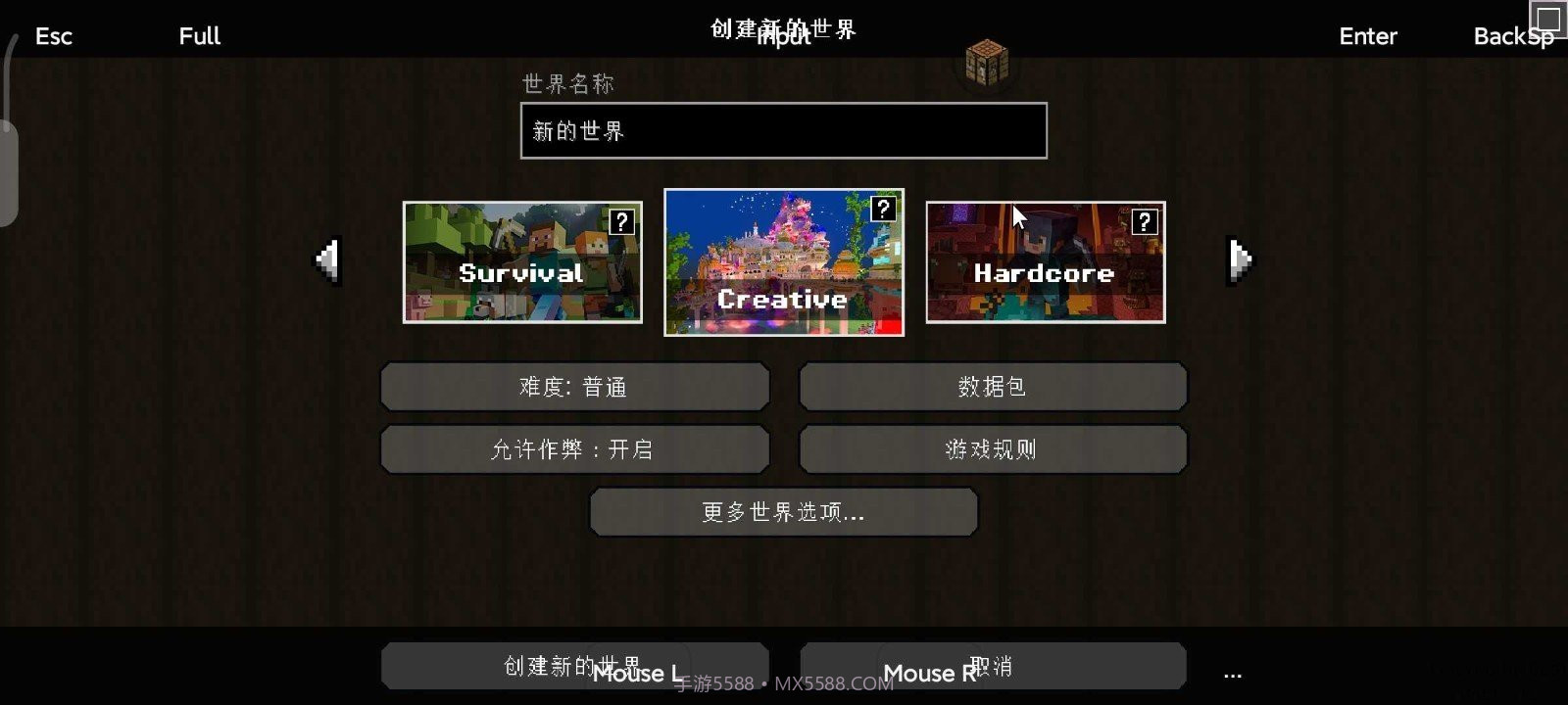 我的世界方块之旅1.25.5.146974截图