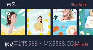 4D视觉壁纸v0.1.22截图