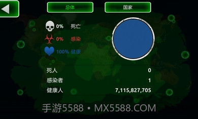 病毒瘟疫v3.25.21截图