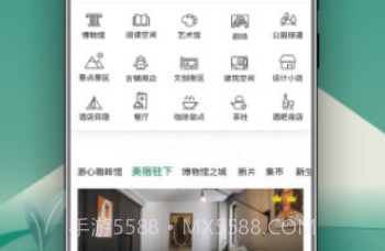 YOU成都(游成都攻略三日游)V2.4.7 安卓正式版V2.4.20截图
